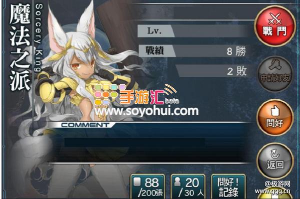 百万玩家都在用的纯情女攻略计划游戏攻略