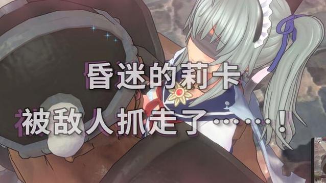 圣骑士莉卡物语:全版本对比,哪个版本更值得入手?