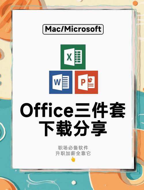 如何下载职场高升？多个下载链接等你选择！