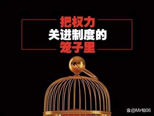 堕落之春官网：探讨权力腐败对社会的影响和危害