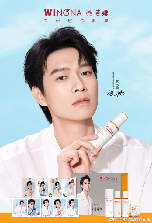 明星代言人玩转绅士游戏,你准备好了吗?