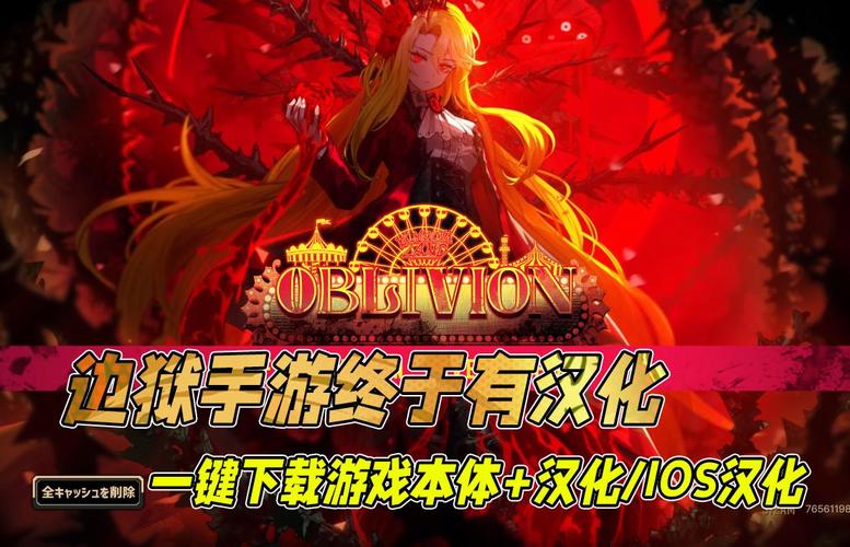 想玩反叛的使徒汉化版？这里有下载！