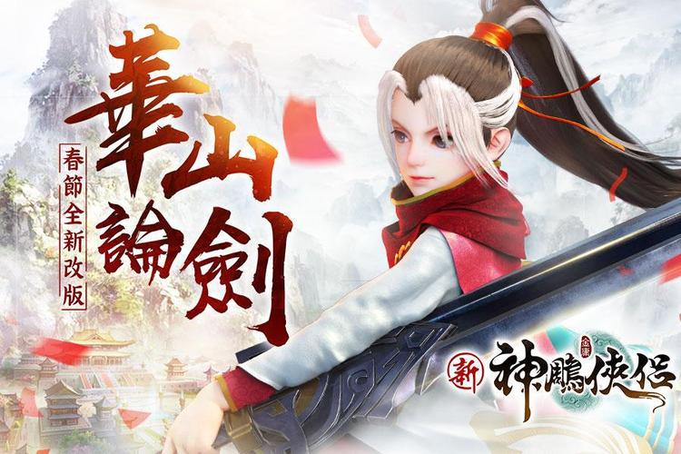 如何快速上手SOB母姐替换mod杨过游戏?新手必看教程