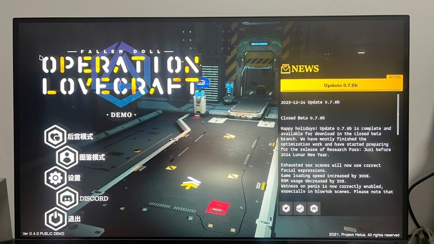 堕落最新版本0.52:资源大全,等你来玩