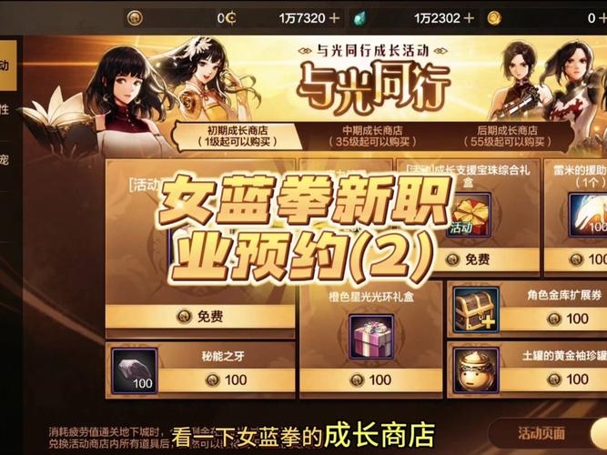 女拳主义官方正式版下载:最新版手游等你体验