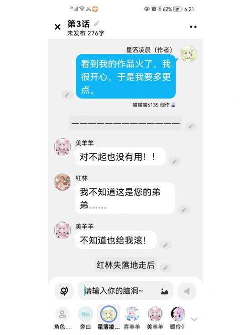 宠物捕捉大师精彩番外:推荐你弟弟也喜欢的游戏