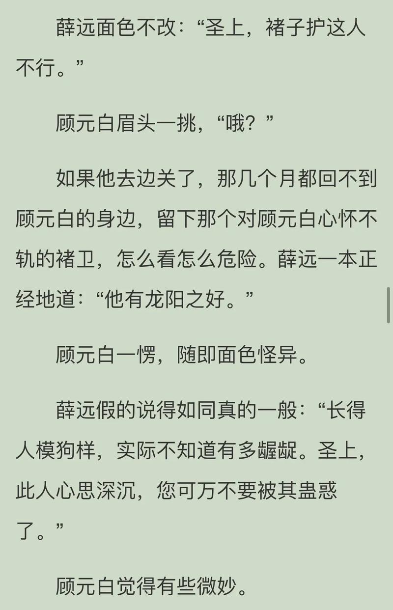 热门小说推荐:我靠双修拯救世界最新进展