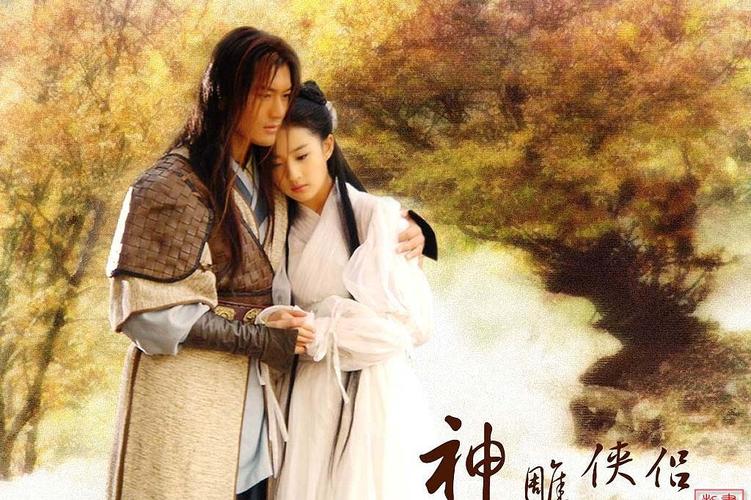 武侠小说杨过游戏推荐:重温神雕侠侣经典