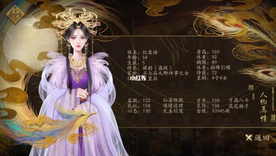 皇后游戏第1季最新版本更新内容详解