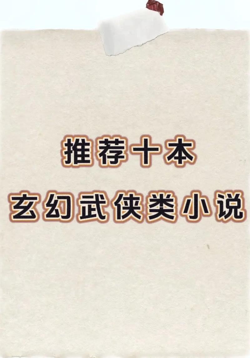 想看武侠小说?快速下载方法都在这里!