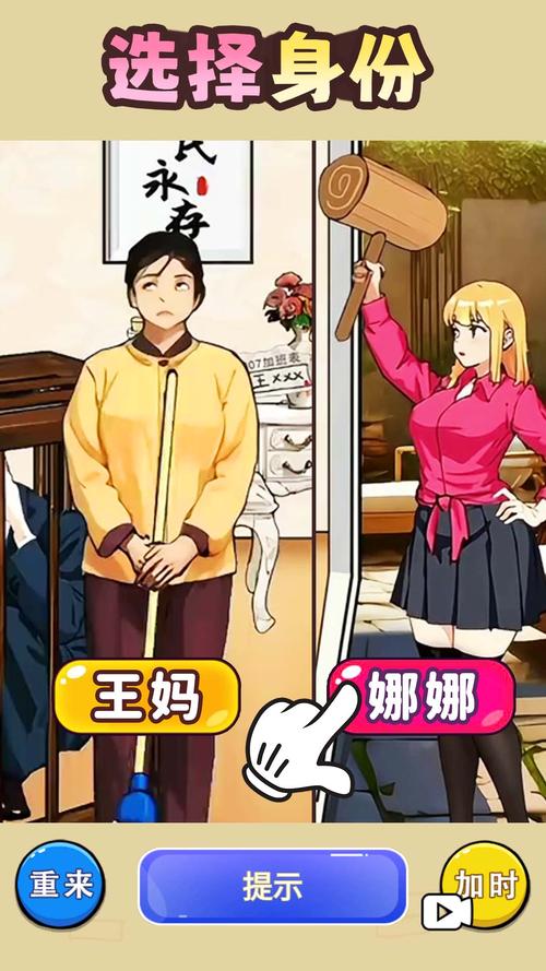 快速下载新保姆游戏,超详细图文教程!