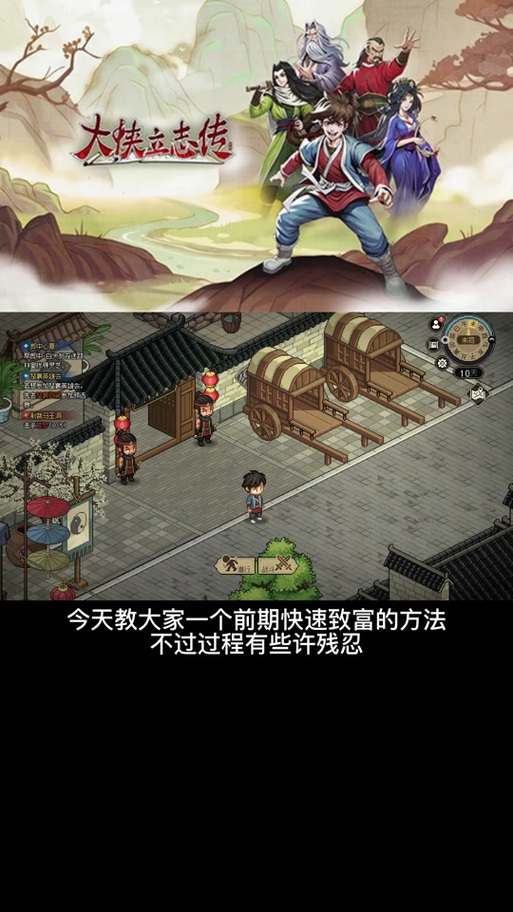 西门立志传版本大全:PC版、手机版哪个更适合你?