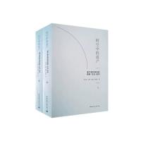 安全可靠的时空的遗产V0.13下载地址,告别病毒困扰