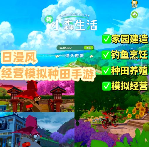 播种都市官方正式版下载：最新版游戏等你来玩