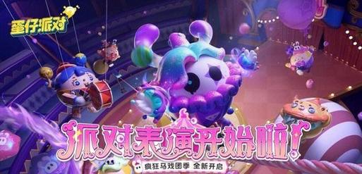 帮助辣妹游戏攻略:玩转游戏轻松上手