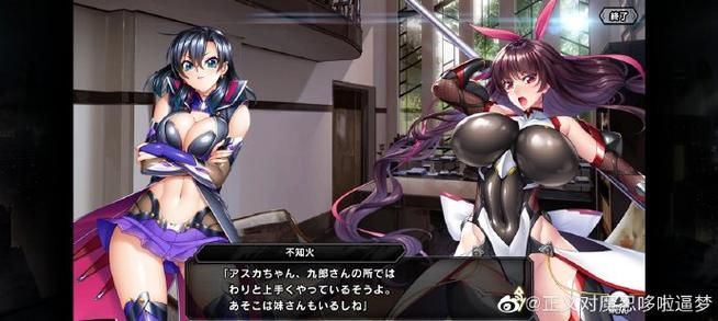 对魔忍阿莎姬最新漫画情报:剧情走向大猜想