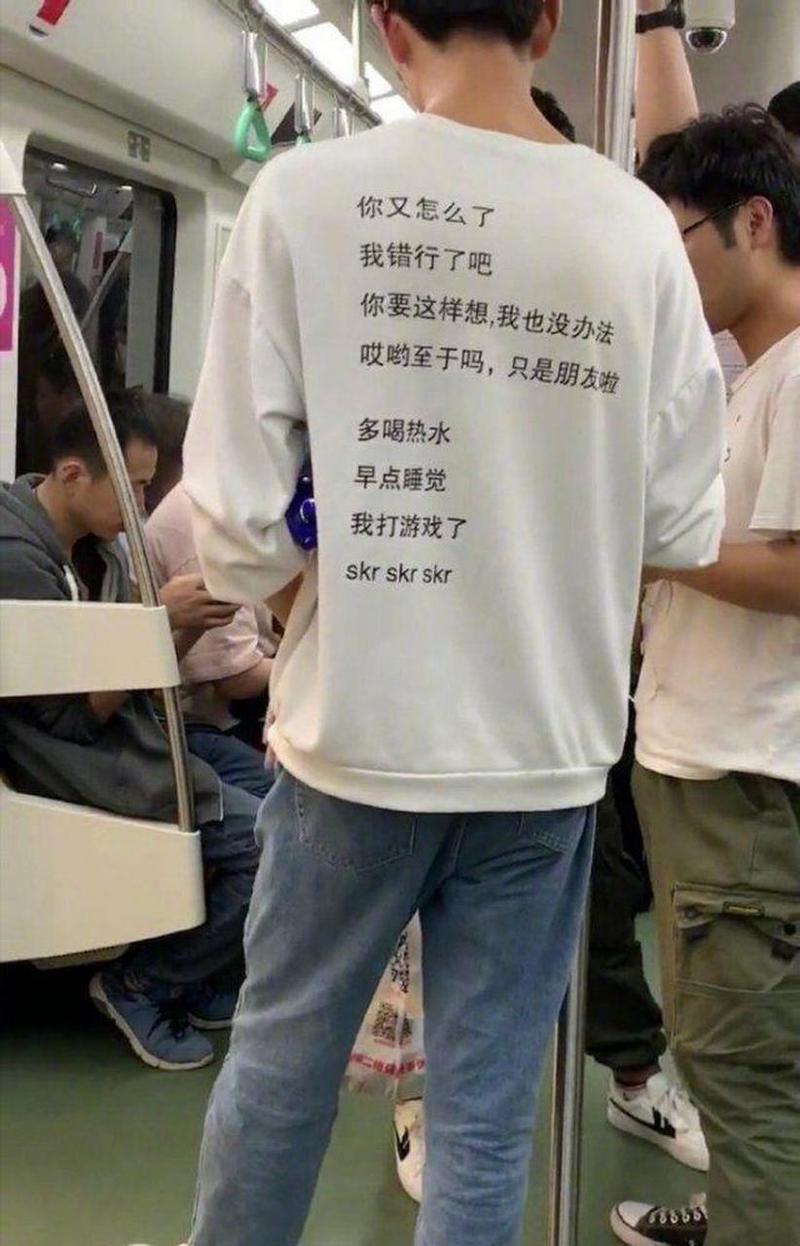 实力单身最新：我不信命，我就是天命！