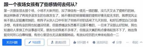 夜店高手之御女心经下载地址大全,快速上手!