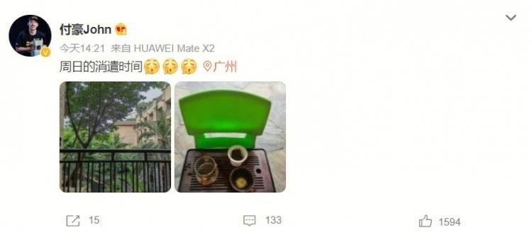 土豪的消遣假日更新地址:揭秘土豪们如何享受假期