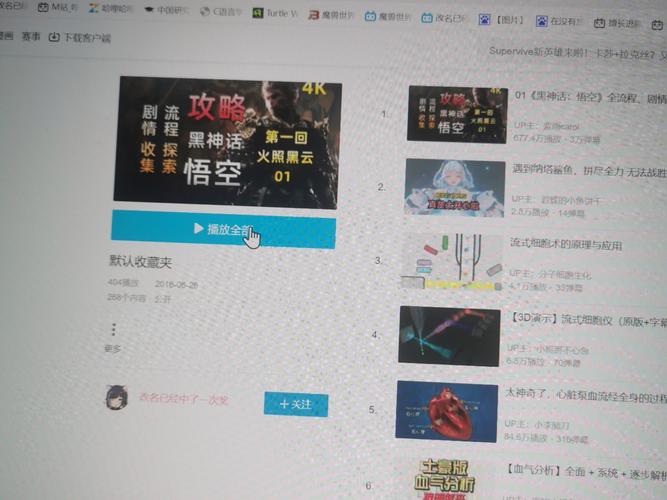 想玩混球？公众号游戏攻略助你轻松通关！