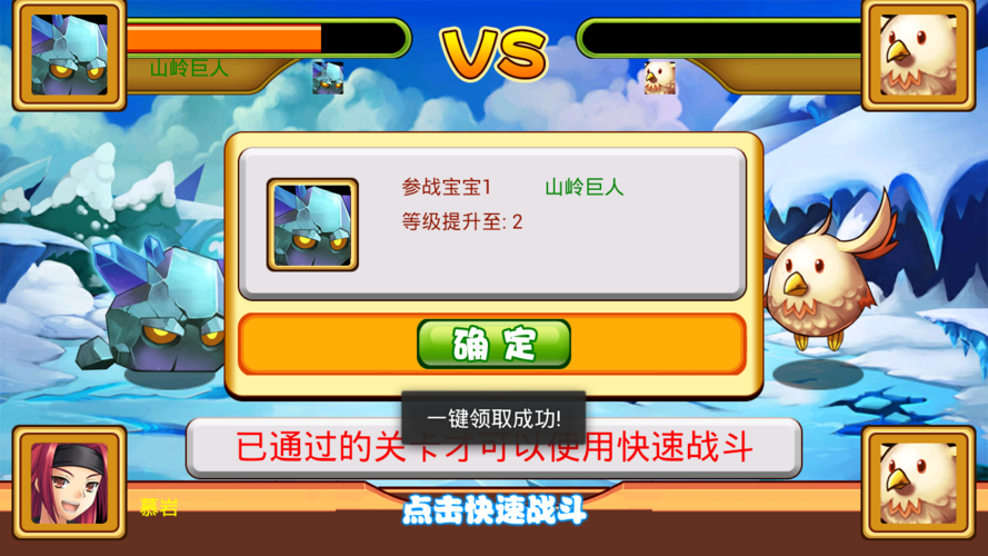 夏娃年代记2绅士游戏好玩吗?玩家真实体验分享!