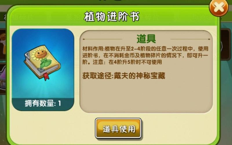 M上攻略合集游戏介绍:新手必看详细玩法指南