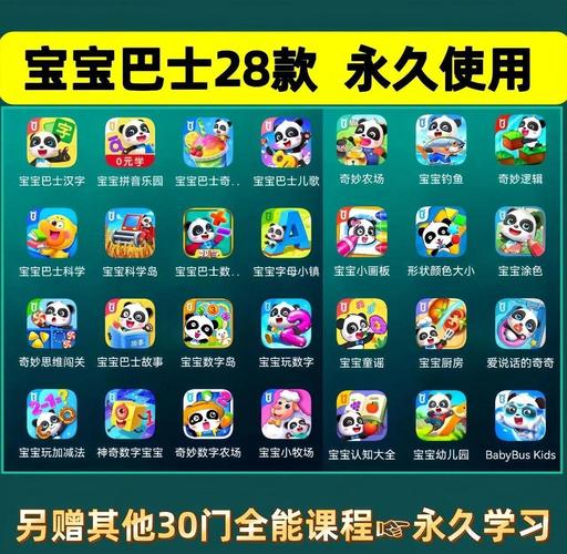 性启蒙游戏官网推荐:寻找适合孩子的益智游戏