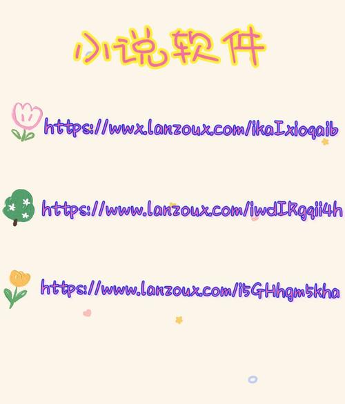 母上攻略2重制版最新版来了!PC安卓都能玩,还有小说!