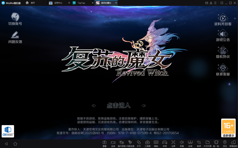 想玩性爱酒店模拟器?官方正式版最新版下载地址