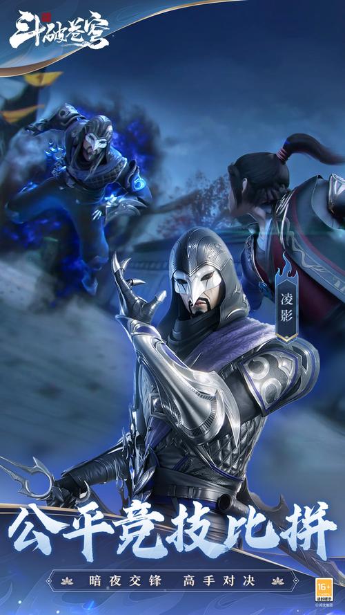 斗破苍穹安卓手游:高清画质,完美还原