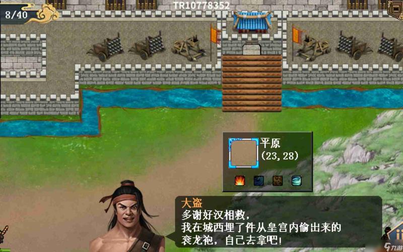 水浒2绅士游戏:简单易上手的RPG游戏推荐!