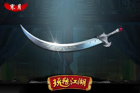 好色小姨游戏:89个杨过角色,玩转武侠世界!