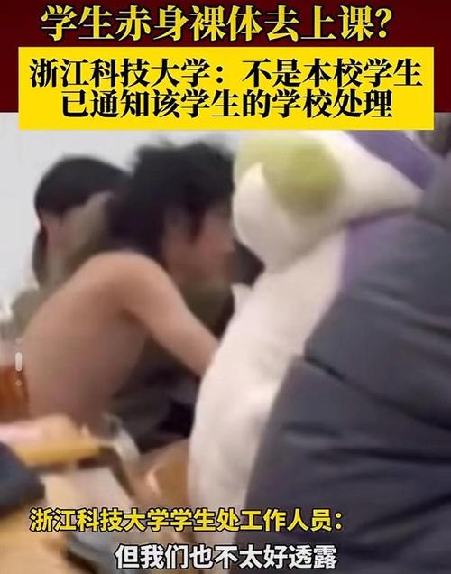 裸体学院/裸体学校版本大全：揭秘全球奇葩教育案例