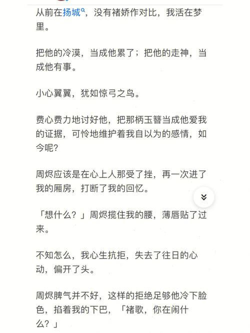 我的真实情欲游戏版本更新：最新版本功能介绍