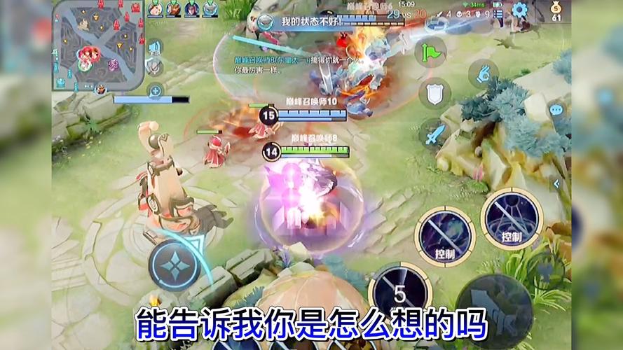 爱情大师游戏官网免费版:开启一段全新恋情