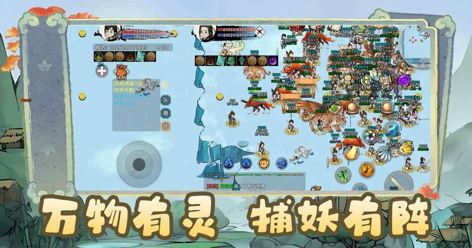 最火家族模拟游戏：家族事业官方正式版最新版下载