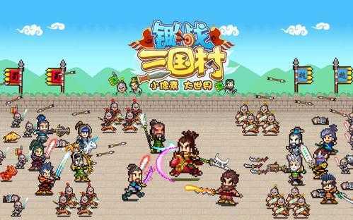 你弟弟爱玩什么游戏?试试乡村改造,超带感!