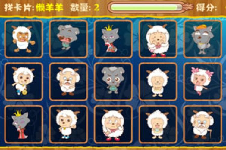 寻找剪羊羊绅士游戏？靠谱途径分享！