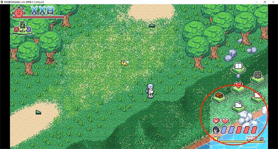 寻找夏日的宝物:安卓/苹果下载地址及安装教程