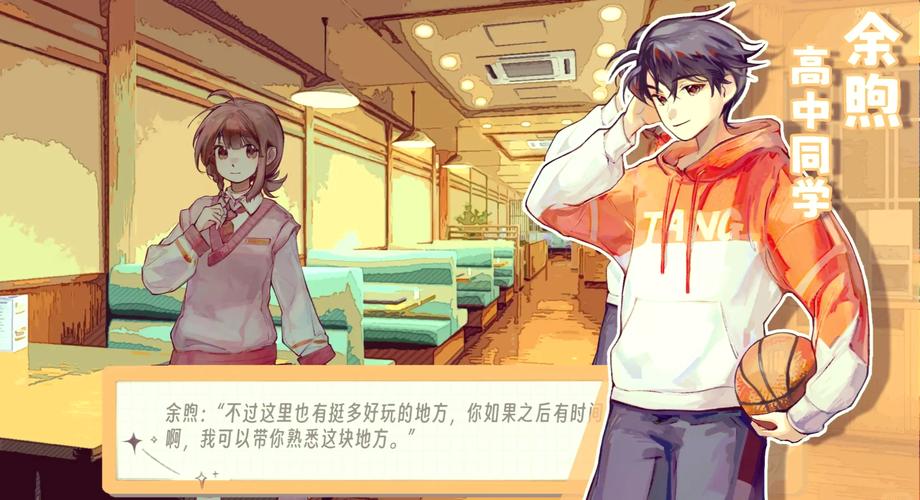 我的大学生活Being a DIK游戏官网：真实模拟大学生活？