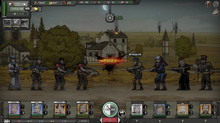 僵尸生活2新手玩家必看:通关技巧及隐藏任务攻略