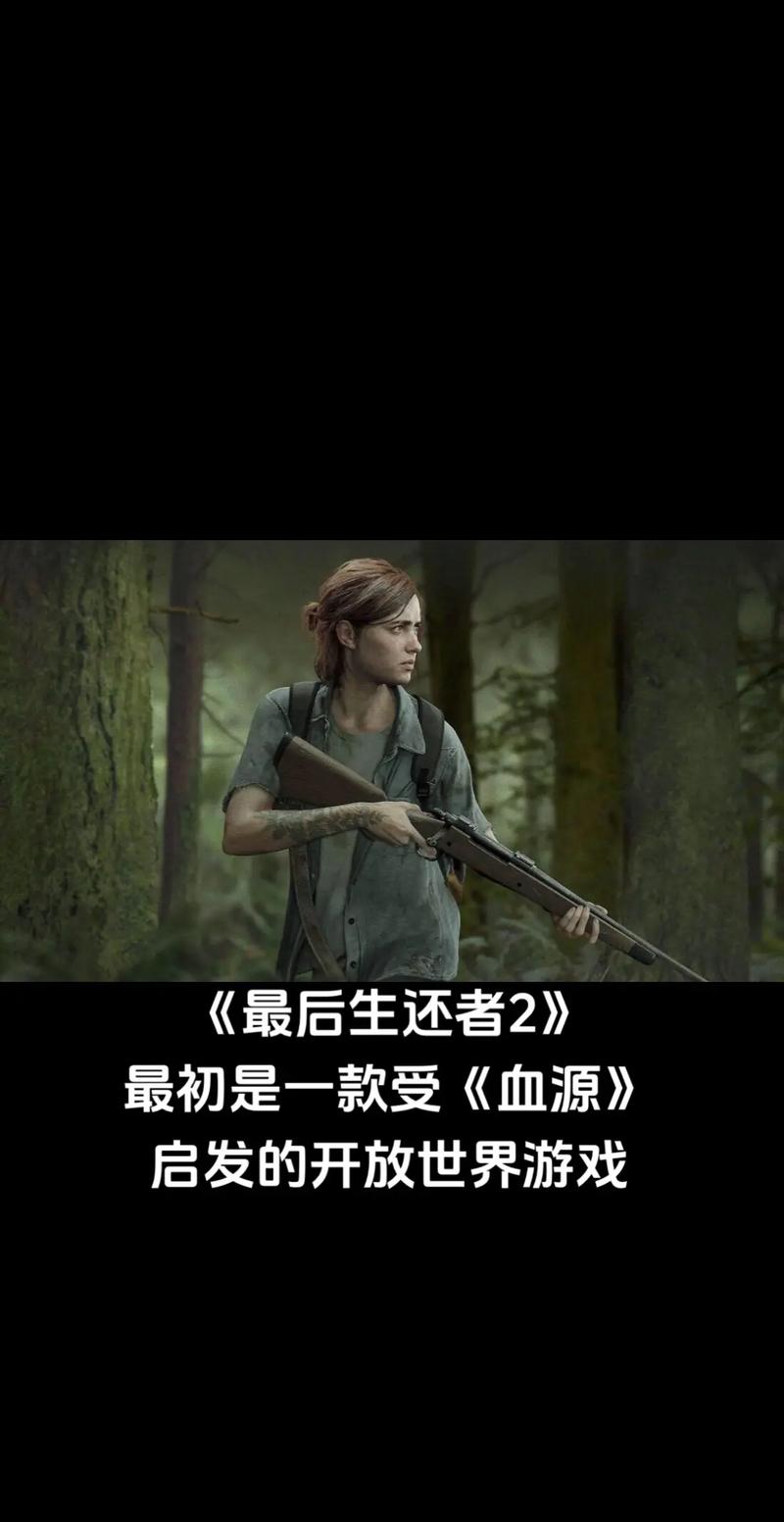 最后的生还者2官方网站地址:体验获奖作品的魅力