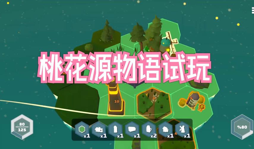 桃花境游戏版本大全：超详细版本介绍及推荐！