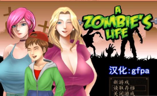 僵尸生活1游戏下载:末日生存,射击战斗,等你来战!