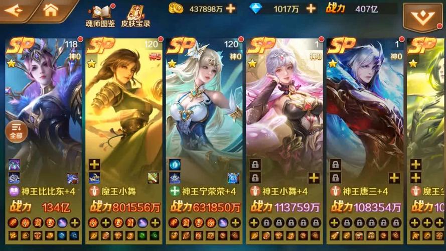 斗罗大陆官方网站:最新游戏资讯和活动公告都在这里