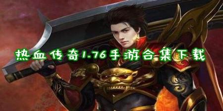 医德4.0安卓下载1.76版本,哪里可以下载?