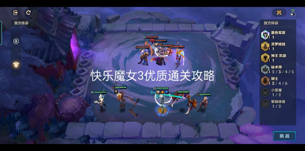 花之魔女游戏官网:玩家必看,超详细游戏攻略