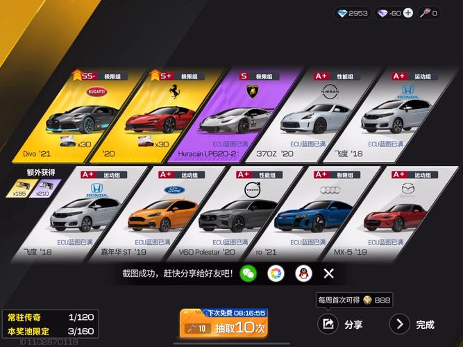 史上最全SUP版本大全：下载地址及版本介绍！