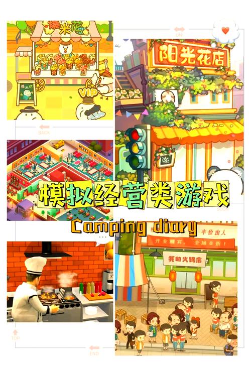 街区淑女掌控者游戏下载：模拟经营商业街，成就女王梦想