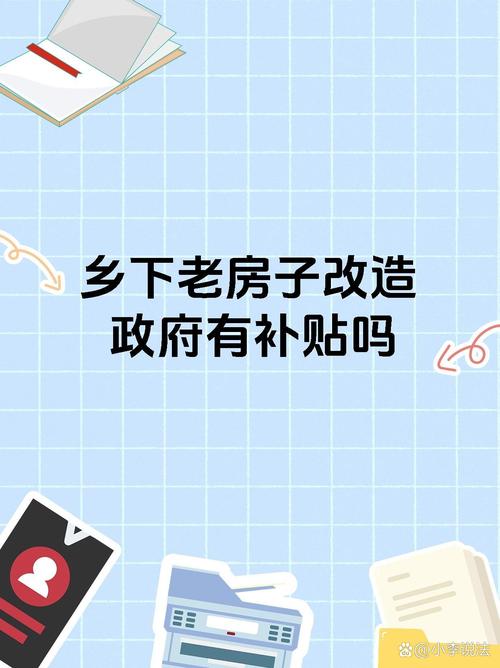 乡村改造下载地址推荐：靠谱资源下载平台